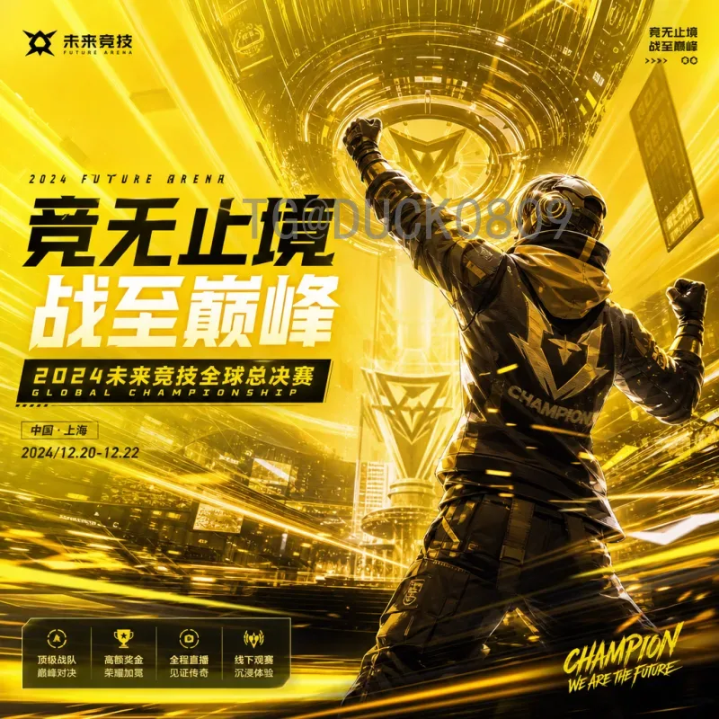 2026国际足联世界杯参赛名额查询全攻略：48队名额分配与查询方法