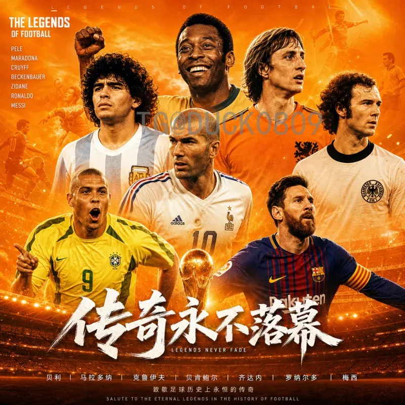 完整2026国际足联世界杯决赛场馆名单：三东道主16座球场全解析